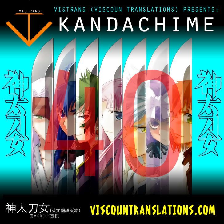 Kandachime - Page 1