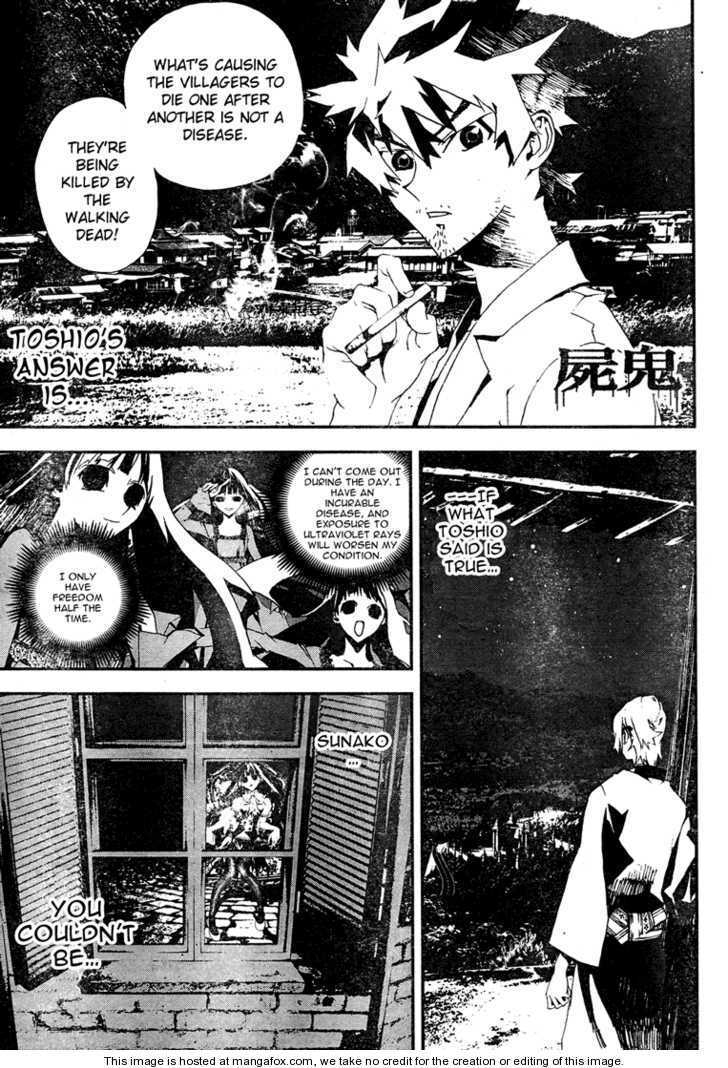 Shiki Vol.3 Chapter 9 : Toshio Ozaki, Part 2: Rotting And Decay - Picture 1