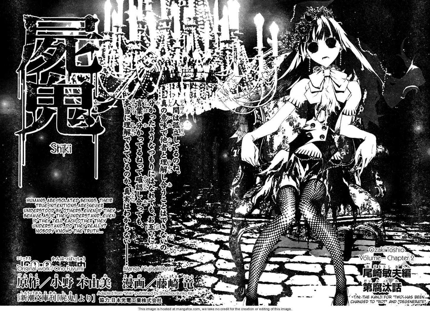 Shiki Vol.3 Chapter 9 : Toshio Ozaki, Part 2: Rotting And Decay - Picture 2
