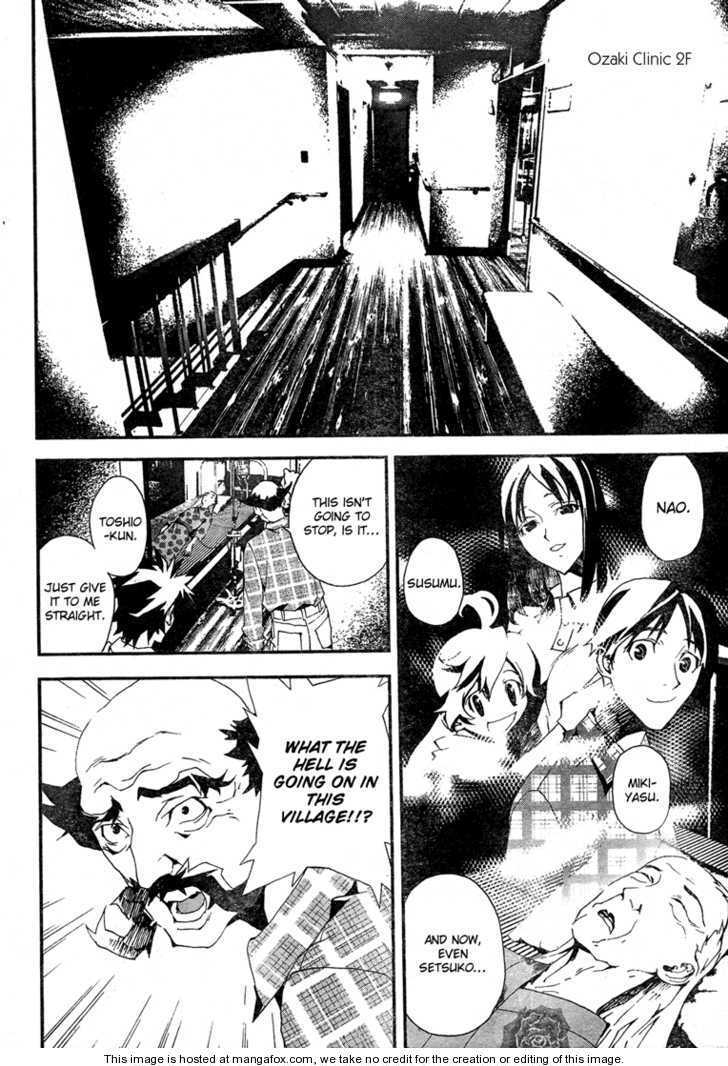 Shiki Vol.3 Chapter 8 : Natsuno Yå«Ki, Part 6: Skull And Suffering - Picture 2