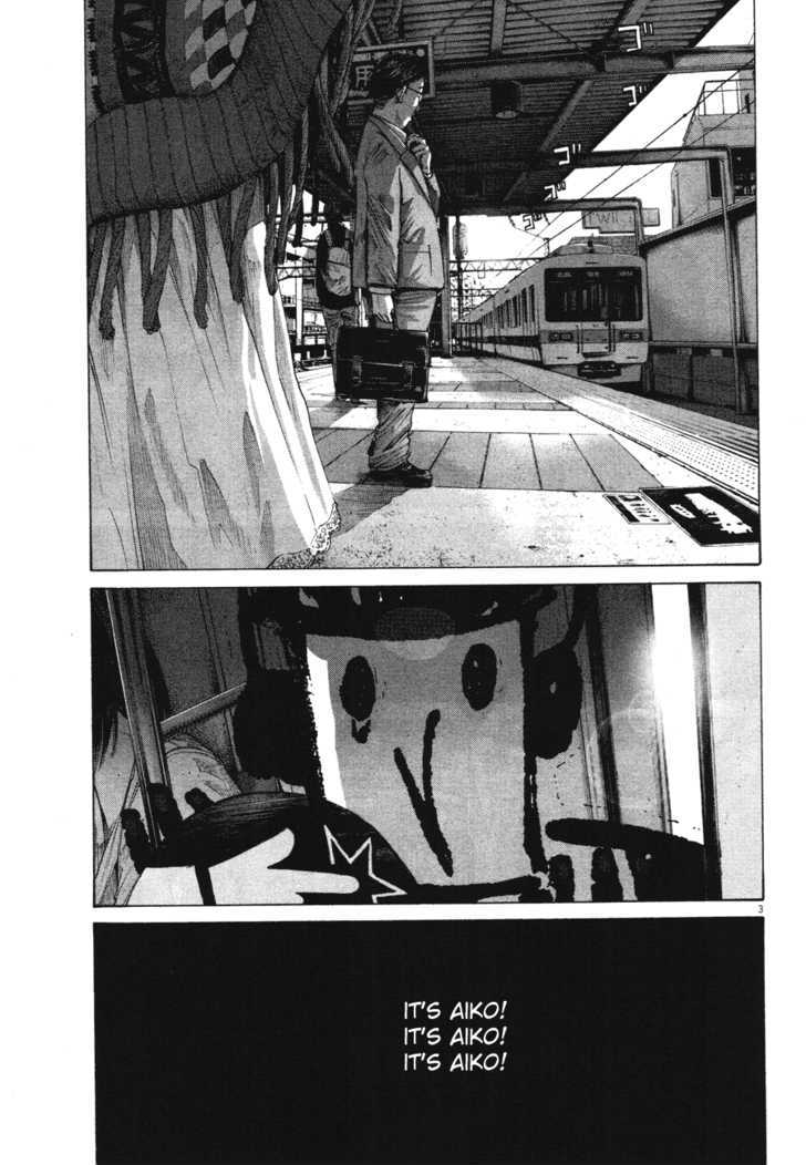 Oyasumi Punpun - Page 3