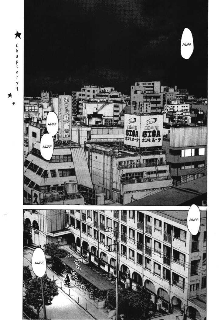Oyasumi Punpun Vol.7 Chapter 71 - Picture 1