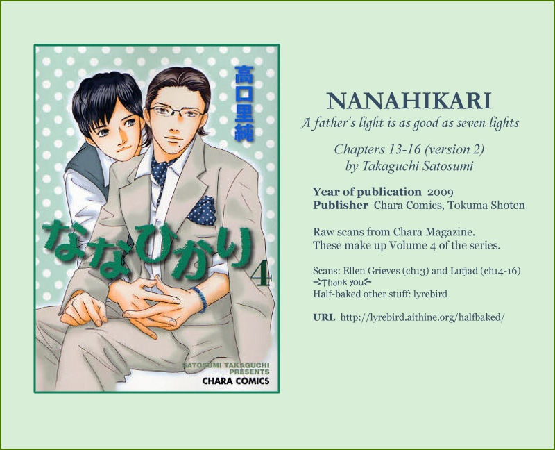 Nanahikari - Page 1