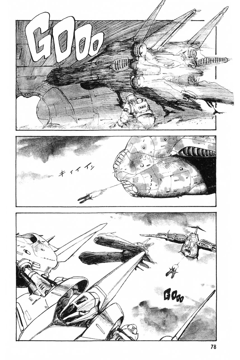 Kidou Senshi Gundam: Zeon No Saiko - Page 3