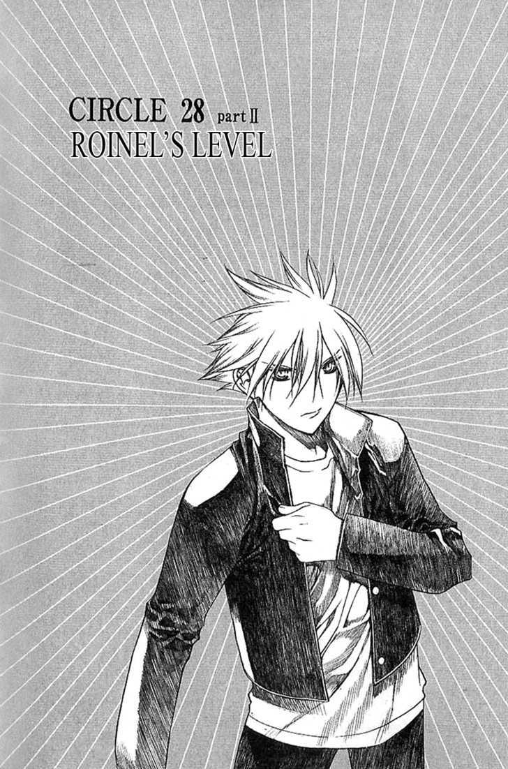 Zero Vol.7 Chapter 37 : Circle 28 Part 2: Roinel's Level - Picture 3