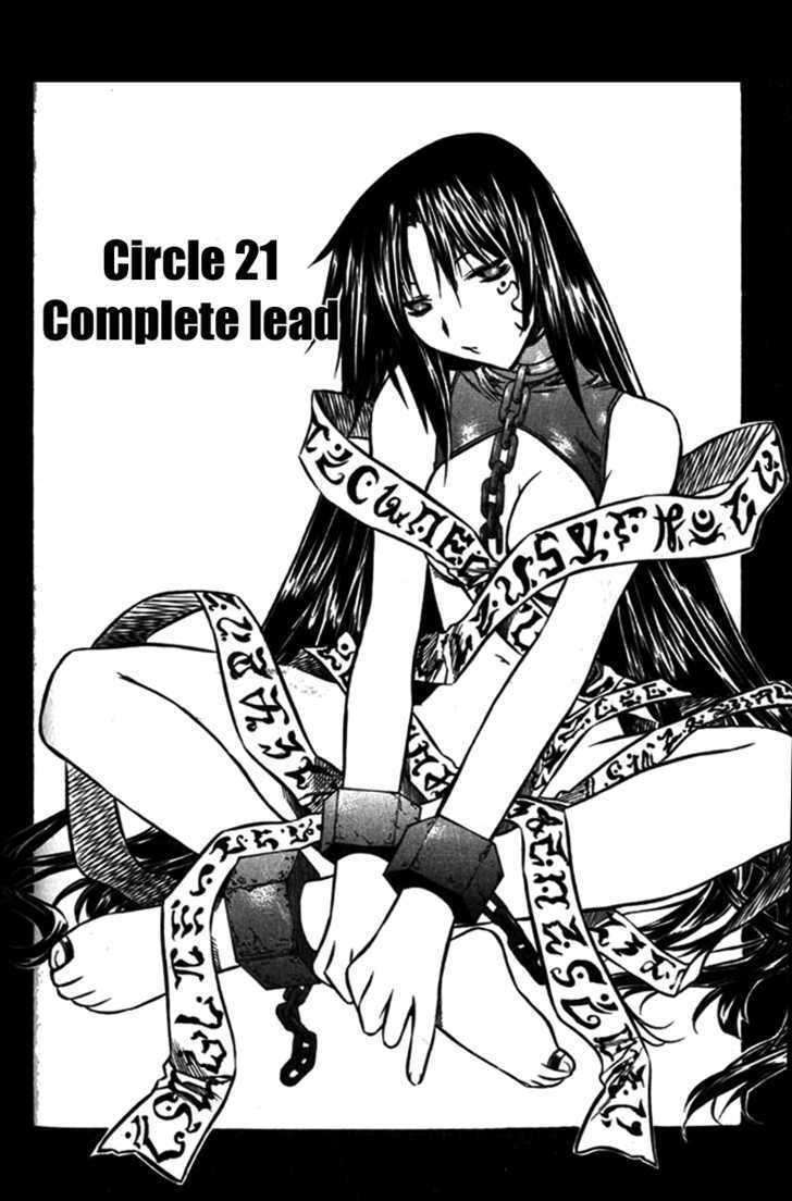 Zero Vol.5 Chapter 28 : Completed Lead - Picture 1
