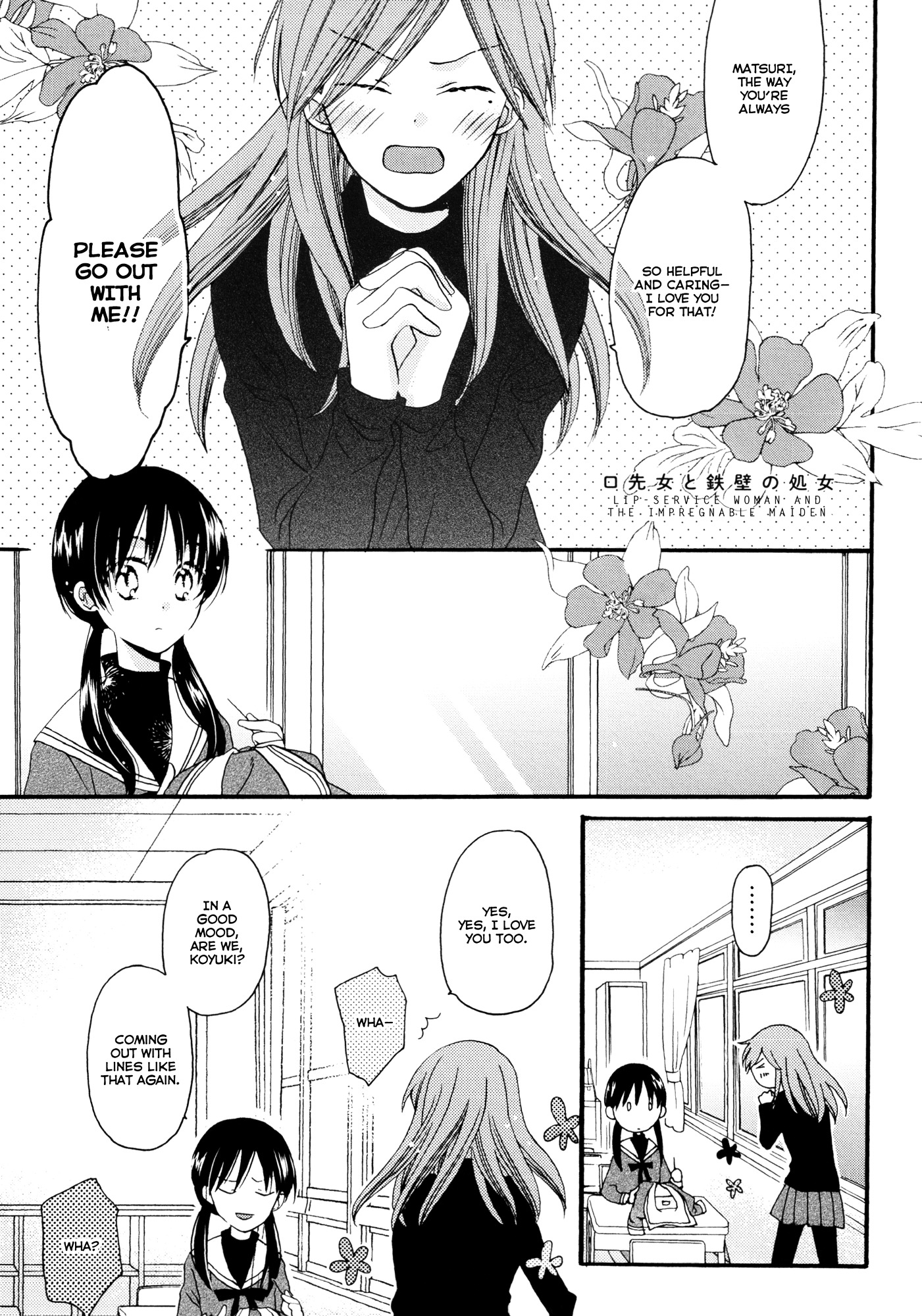 Laika, Pavlov, Pochihachikou Chapter 3 : Lip-Service Woman And The Impregnable Maiden - Picture 1
