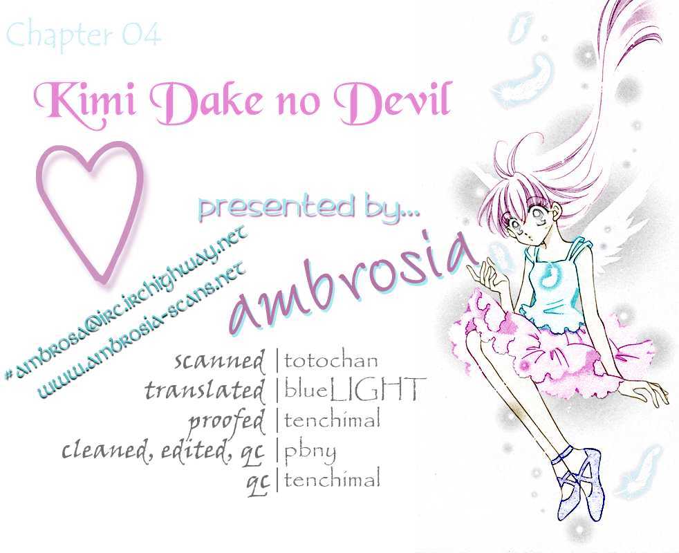 Kimi Dake No Devil Vol.1 Chapter 4 : Holy Night's Unicorn - Picture 1