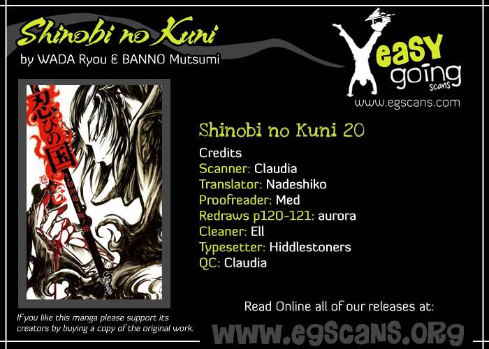 Shinobi No Kuni - Page 1