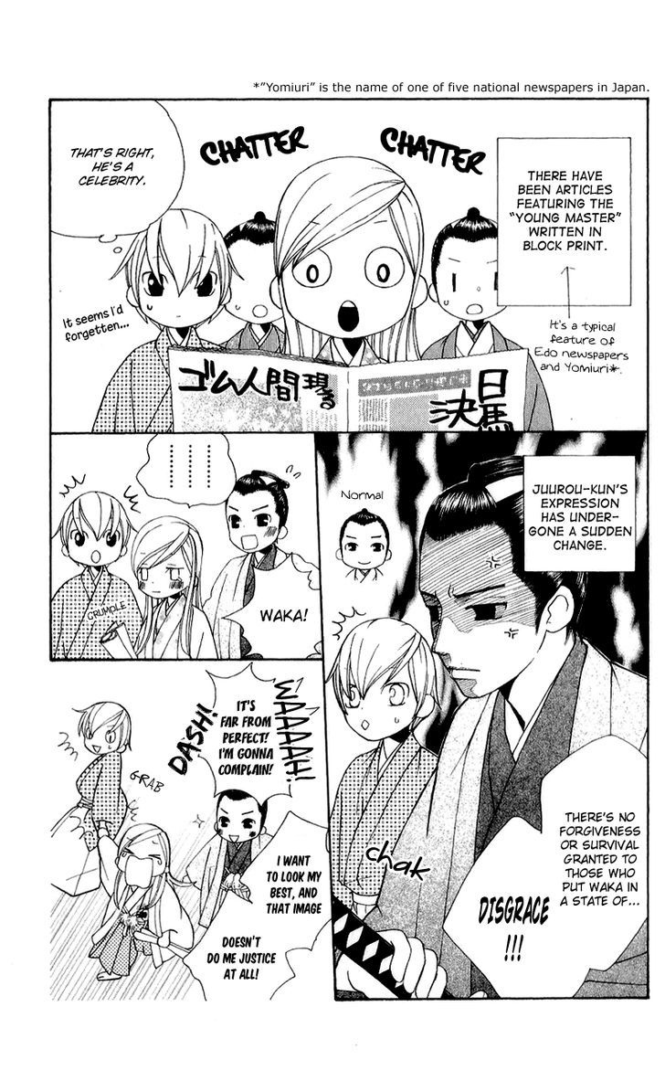 Chotto Edo Made Vol.2 Chapter 8 : The Target Is Waka-Sama - Picture 3