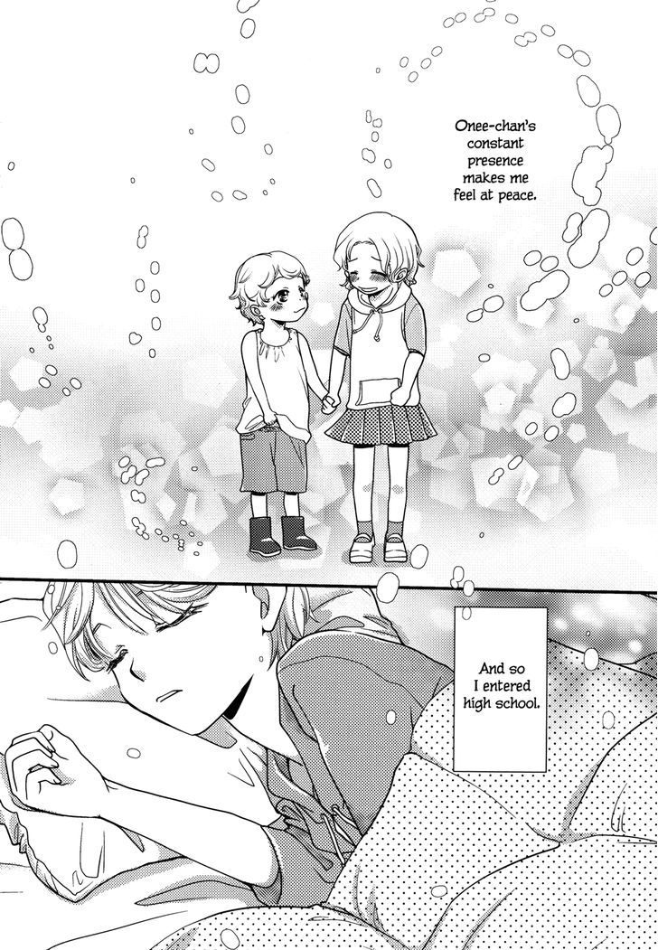 Request To Onee-Chan Vol.1 Chapter 16 : Request To Onee-Chan - Picture 2