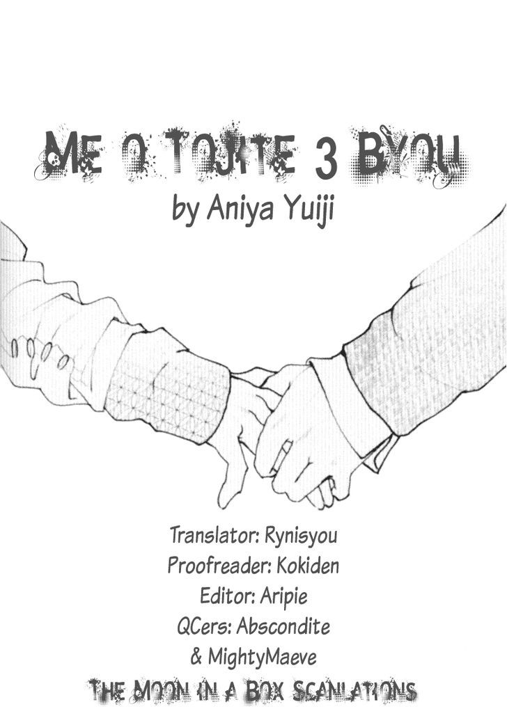Me O Tojite 3-Byou Vol.1 Chapter 2 - Picture 1