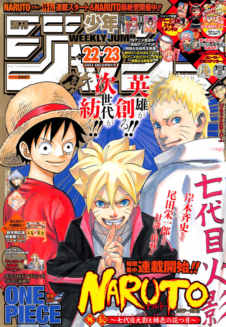 Naruto Gaiden: The Seventh Hokage Chapter 1 : Uchiha Sarada - Picture 1