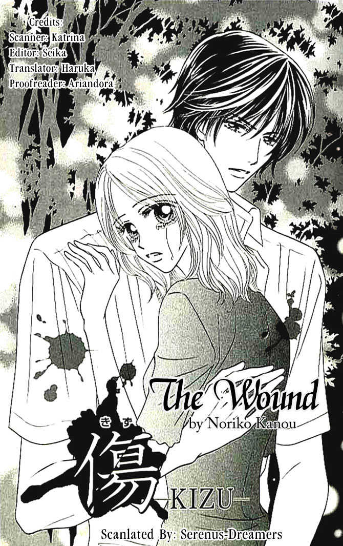 Choukyouai Vol.1 Chapter 4 : The Wound - Picture 1