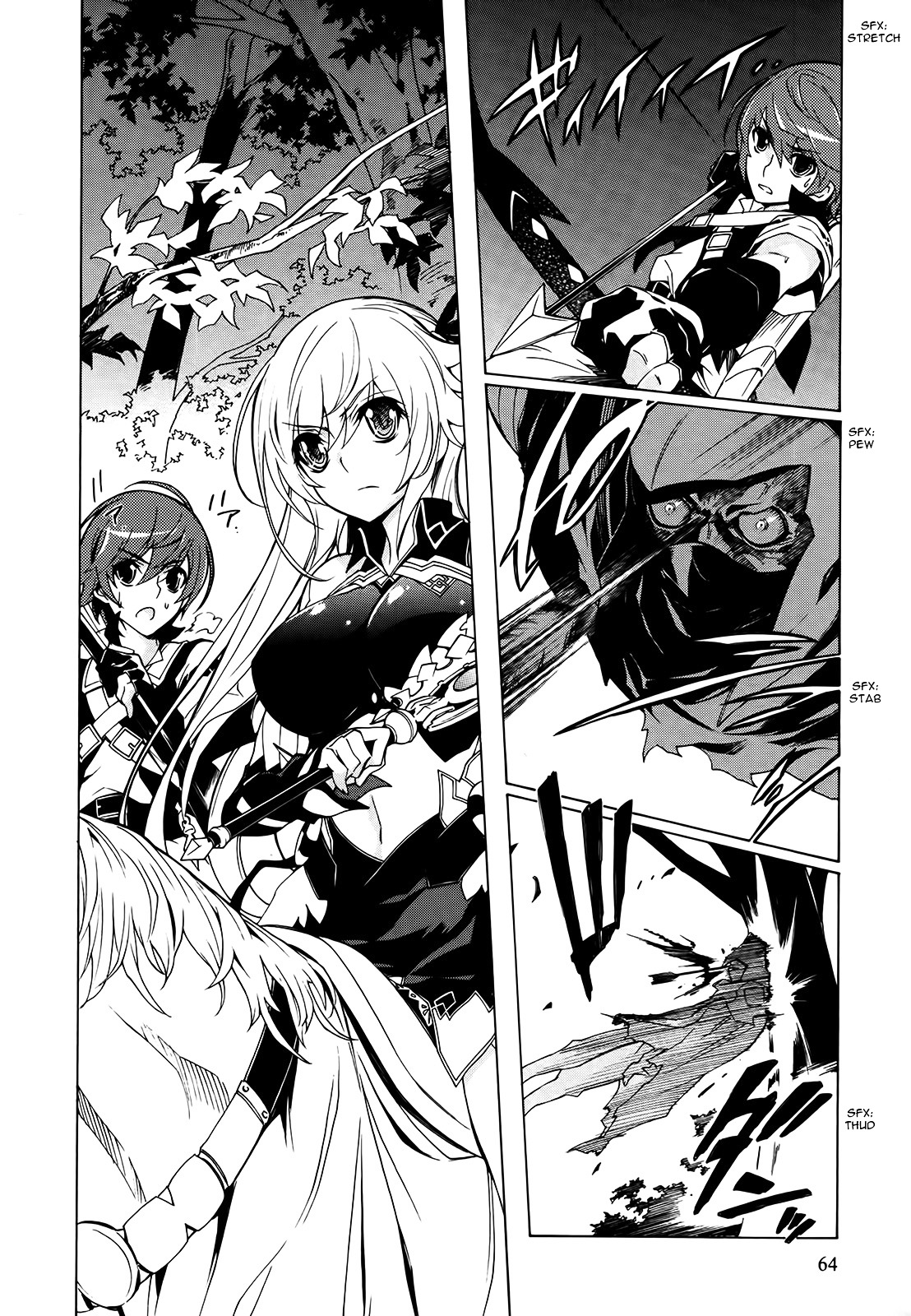 Madan No Ou To Vanadis Vol.3 Chapter 14 : Michelia Snow Princess Of The Icy Ripples - Picture 2