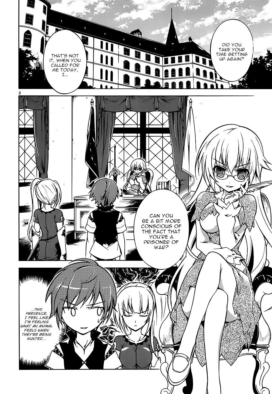 Madan No Ou To Vanadis Chapter 3 - Picture 2