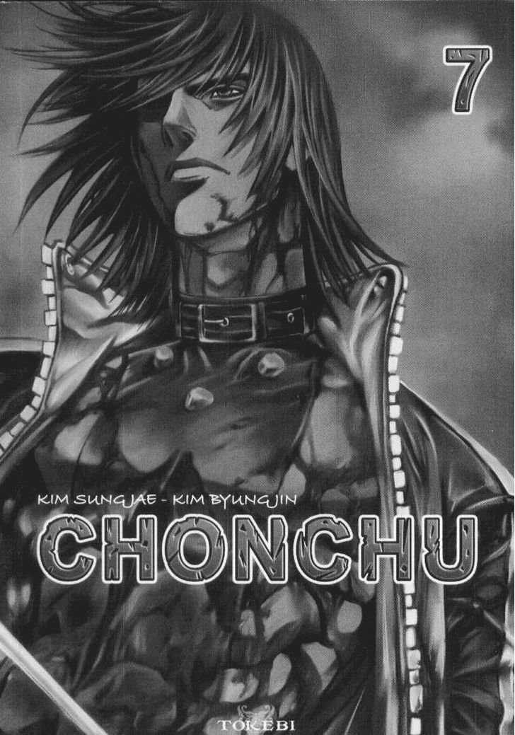 Chunchu Vol.7 Chapter 38 - Picture 2