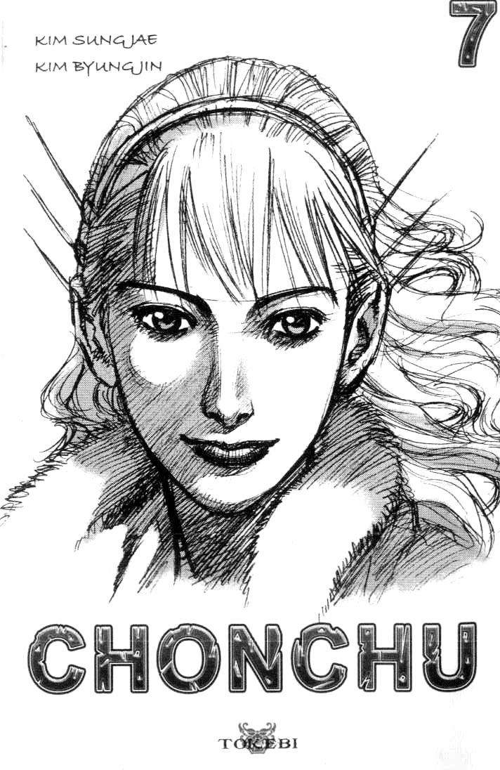 Chunchu Vol.7 Chapter 38 - Picture 3