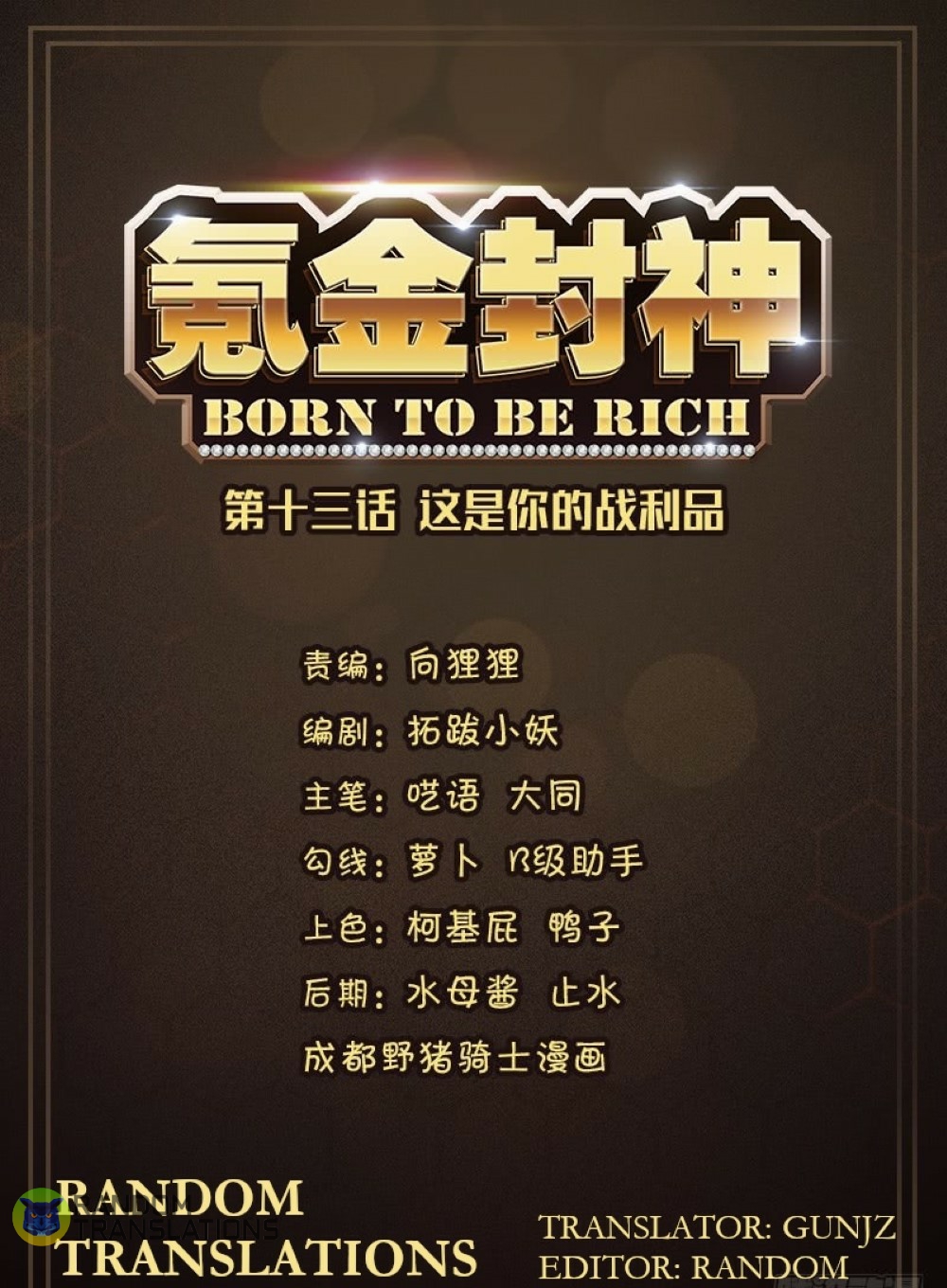 Born To Be Rich Chapter 36 - Picture 2
