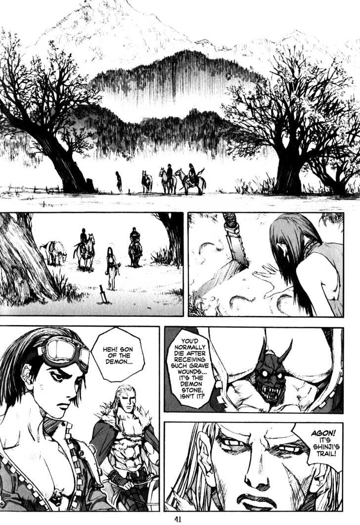 Chunchu Chapter 2 - Picture 1