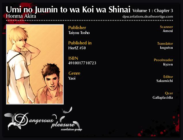 Umi No Juunin To Wa Koi Wa Shinai Vol.1 Chapter 3 : Final Part - Picture 1