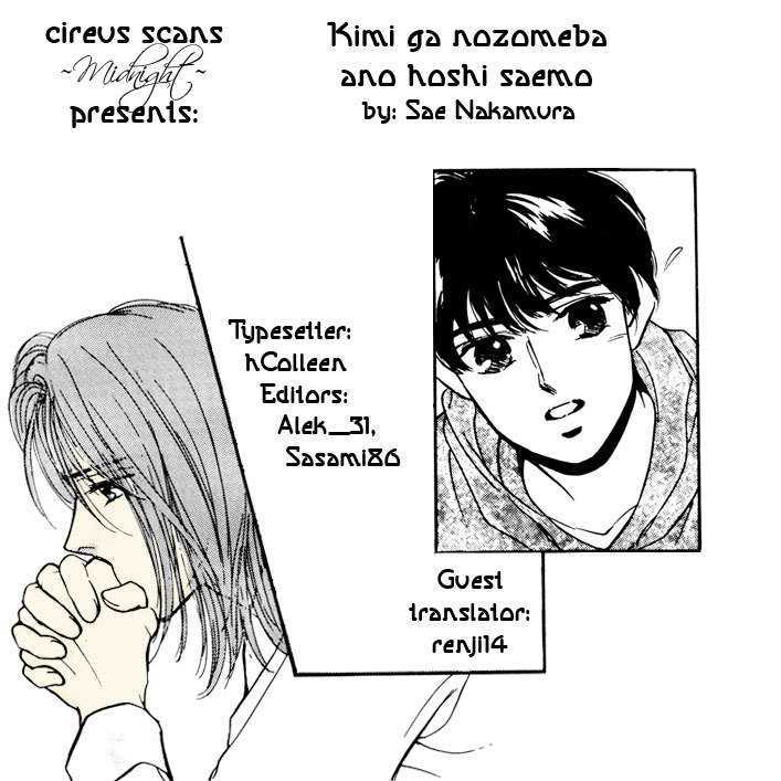 Kimi Ga Nozomeba Ano Hoshi Saemo - Page 1