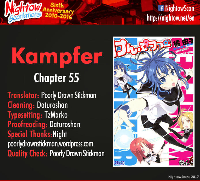 Kampfer Vol.4 Chapter 55 - Picture 2
