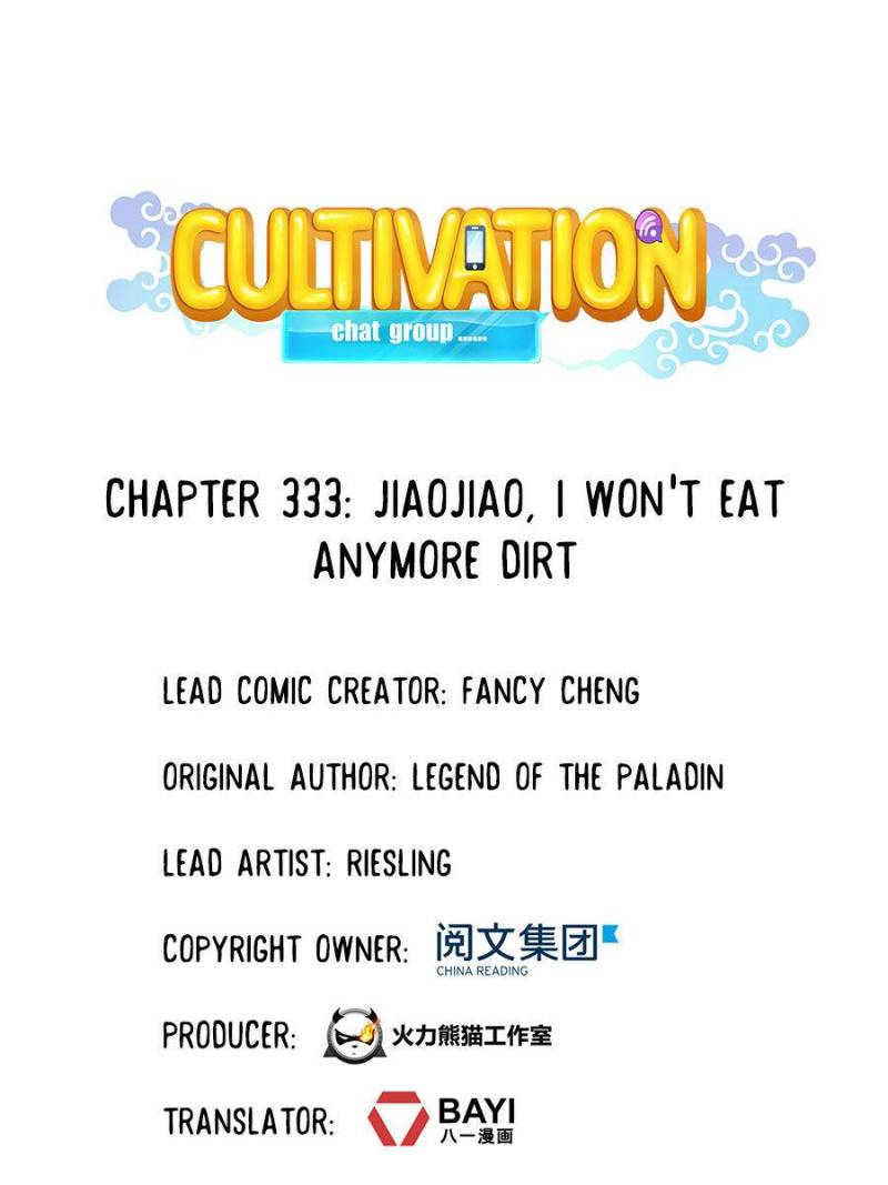 Cultivation Chat Group Chapter 333 - Picture 1