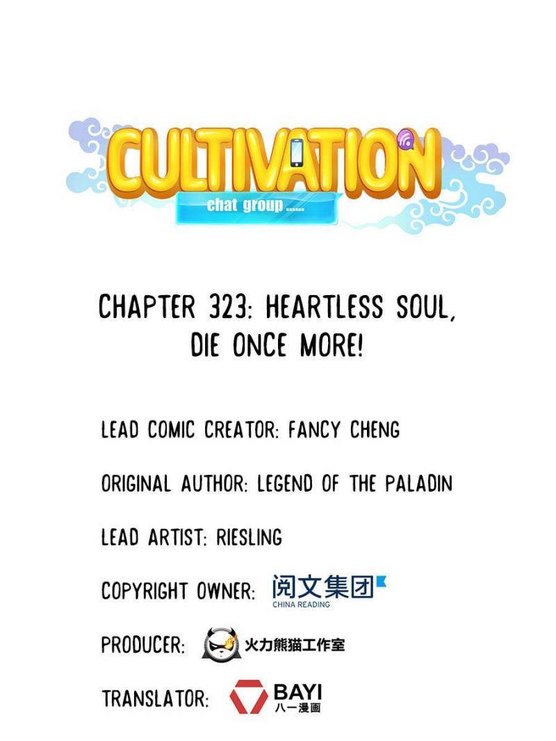 Cultivation Chat Group Chapter 323 - Picture 1