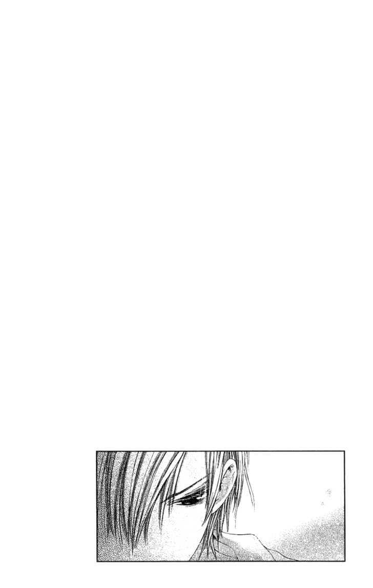 Kimi To, Hajimete - Page 3