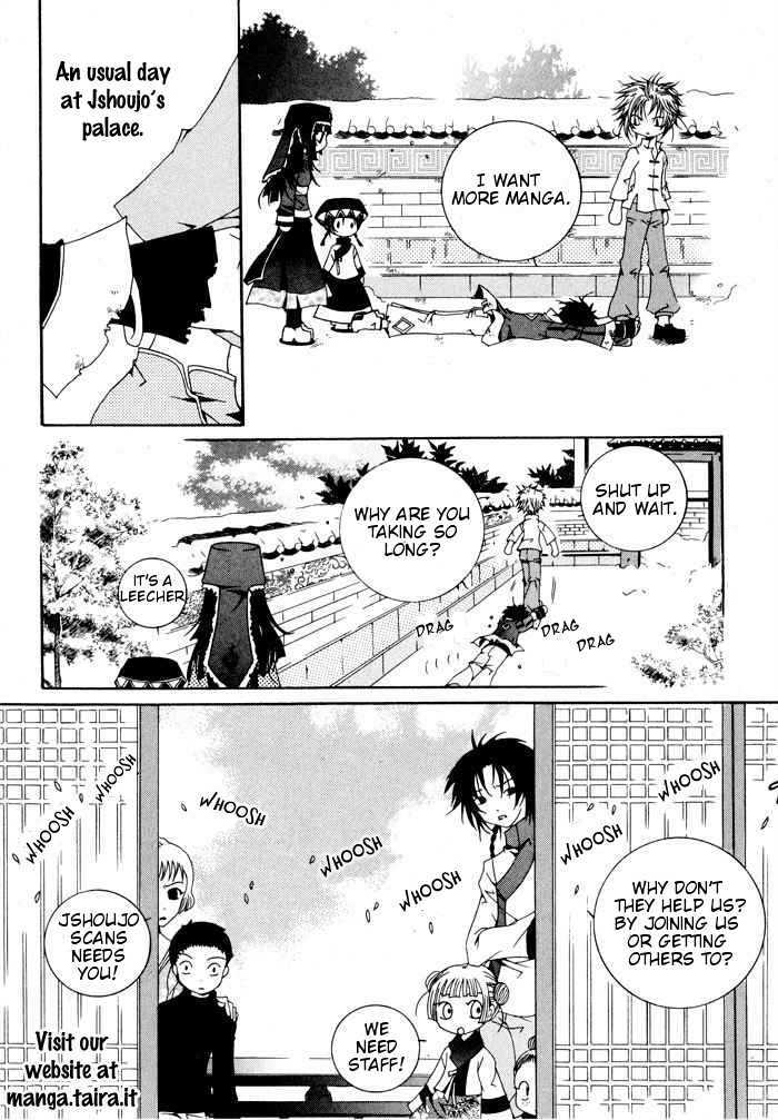 Kimi To, Hajimete - Page 1