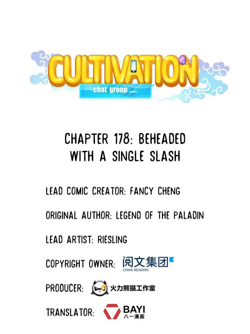 Cultivation Chat Group Chapter 182 - Picture 1
