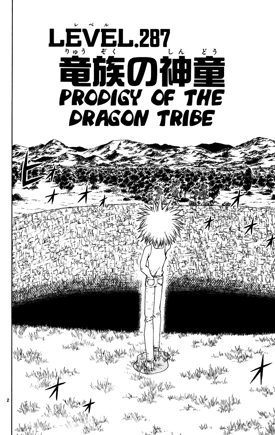 Konjiki No Gash!! Vol.30 Chapter 287 : Prodigy Of The Dragon Tribe - Picture 2