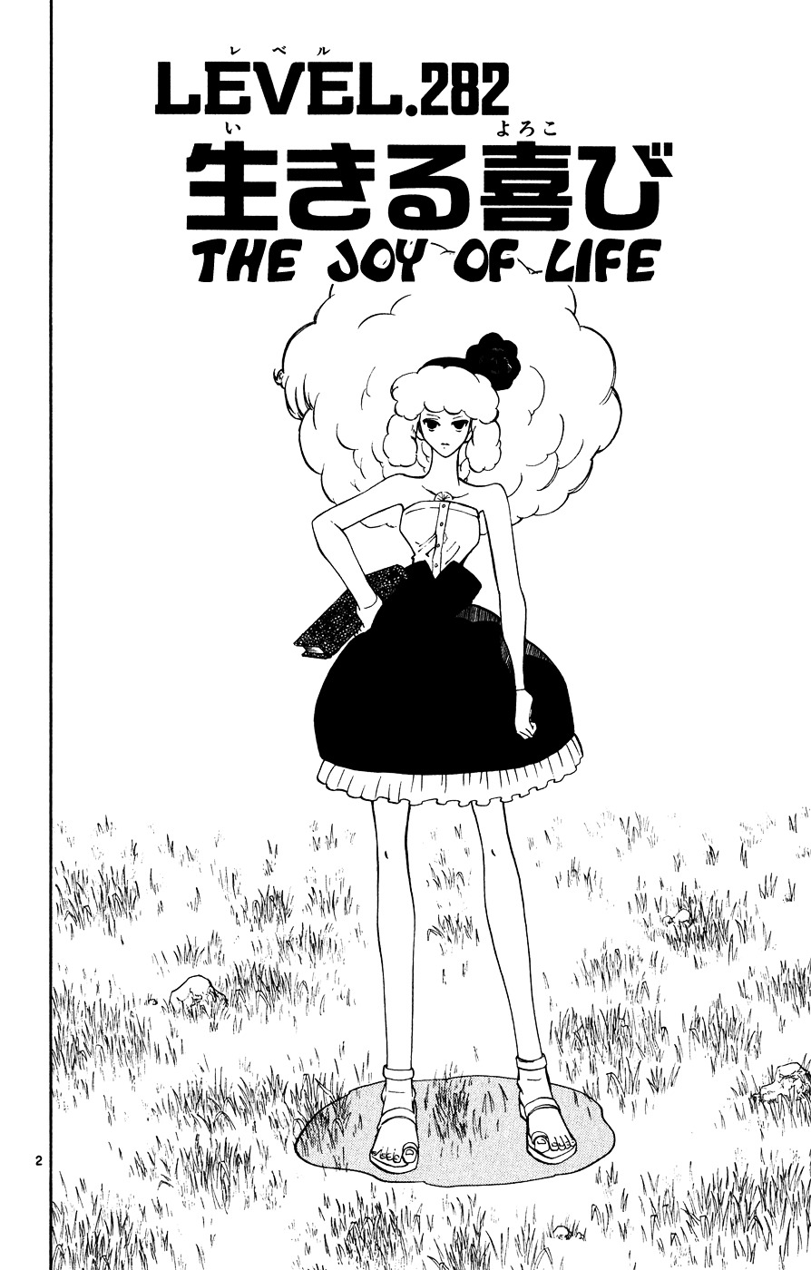 Konjiki No Gash!! Vol.29 Chapter 282 : The Joy Of Life - Picture 2