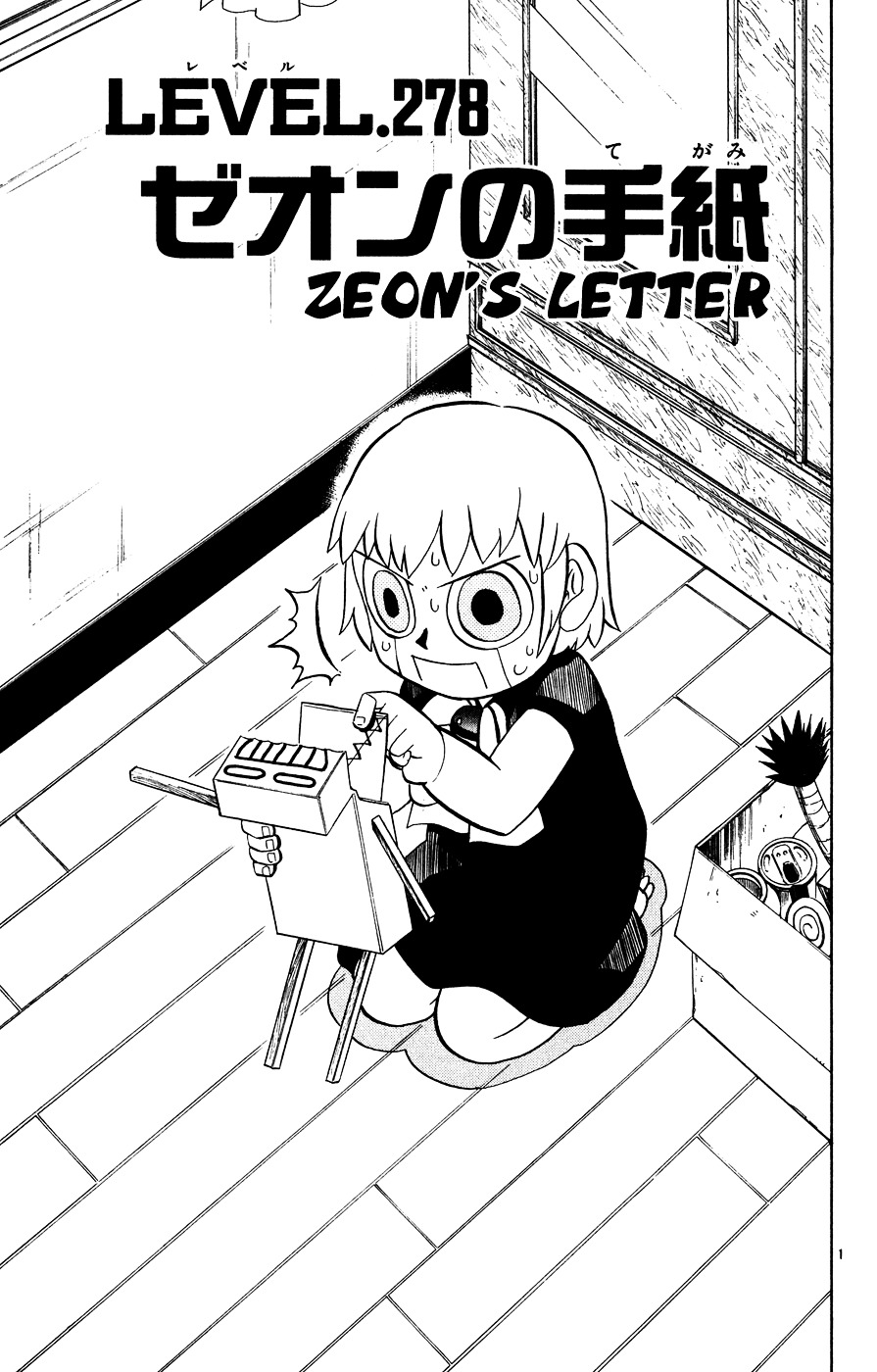 Konjiki No Gash!! Vol.29 Chapter 278 : Zeon S Letter - Picture 1