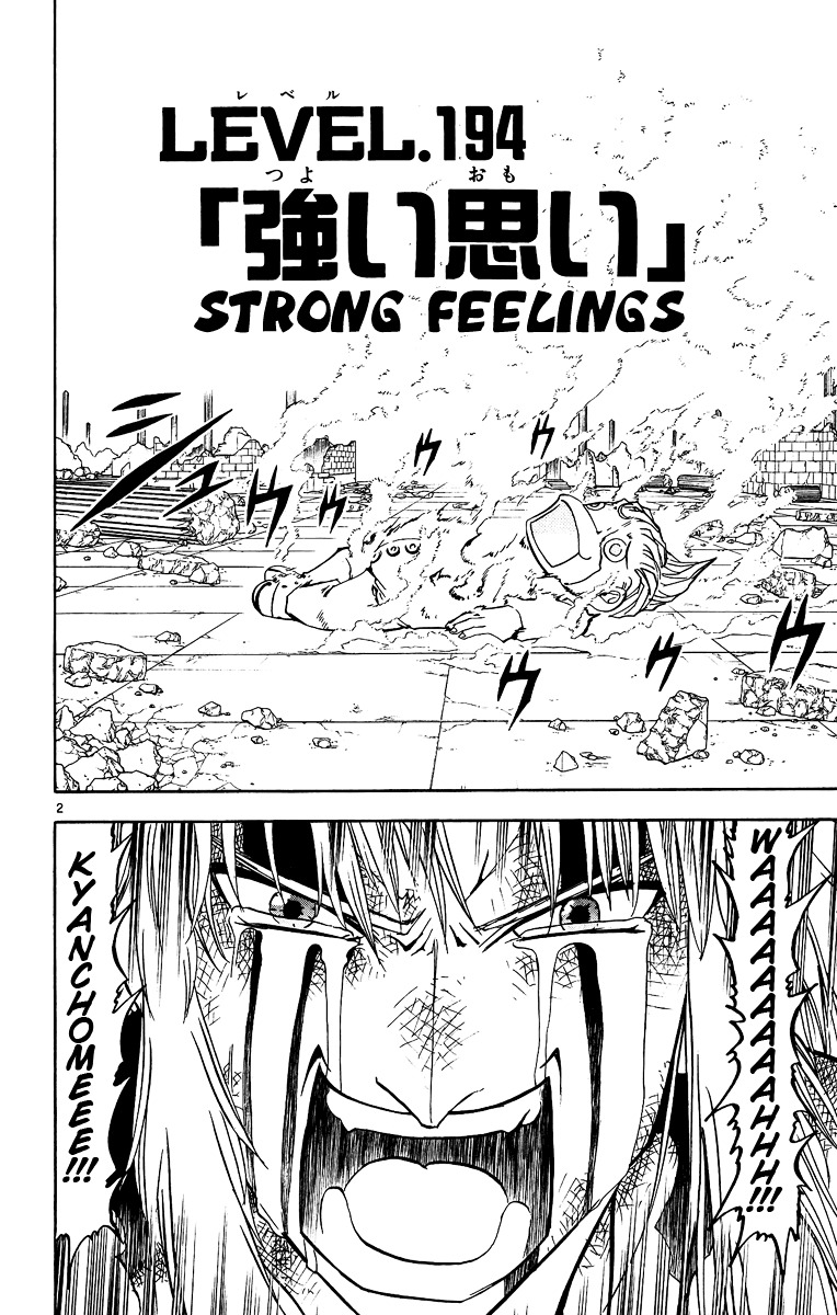 Konjiki No Gash!! Vol.21 Chapter 194 : Strong Feelings - Picture 2