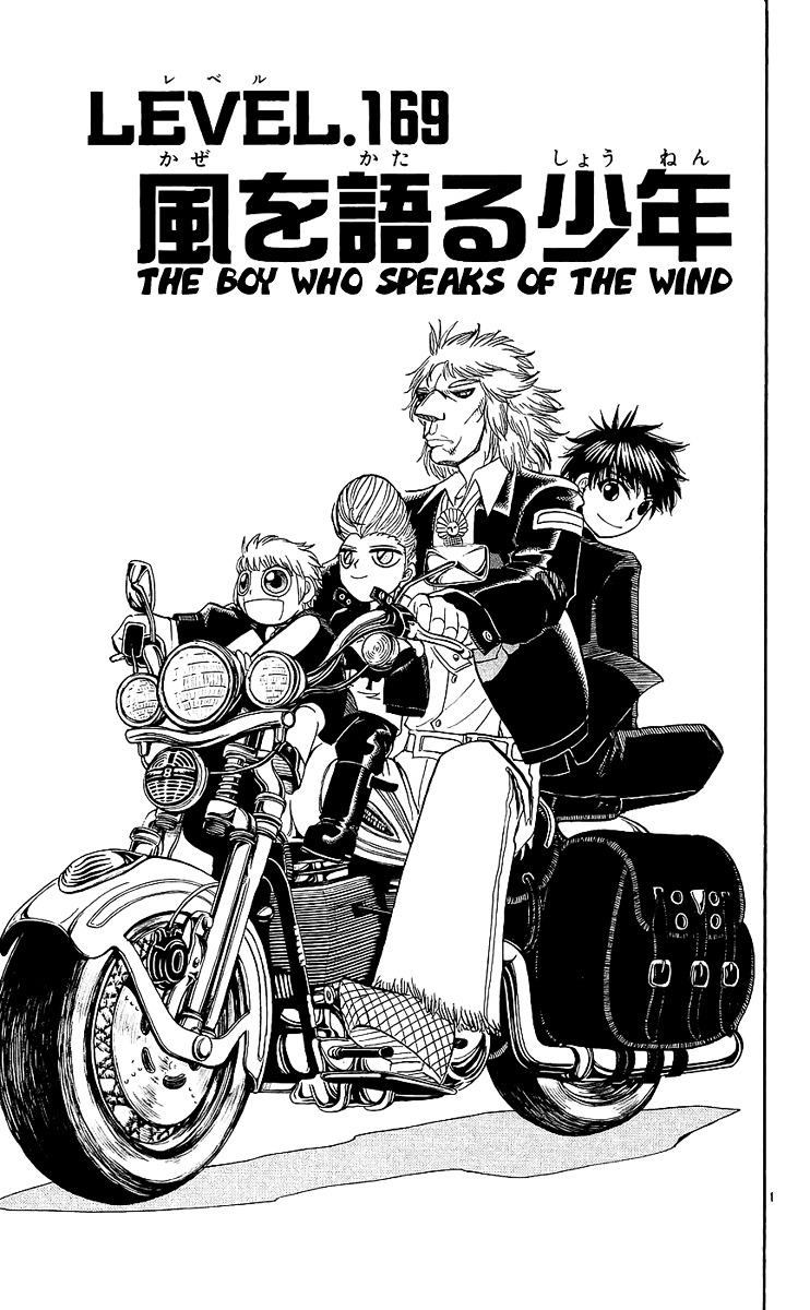 Konjiki No Gash!! Vol.18 Chapter 169 : The Boy That Speaks Of The Wind - Picture 1