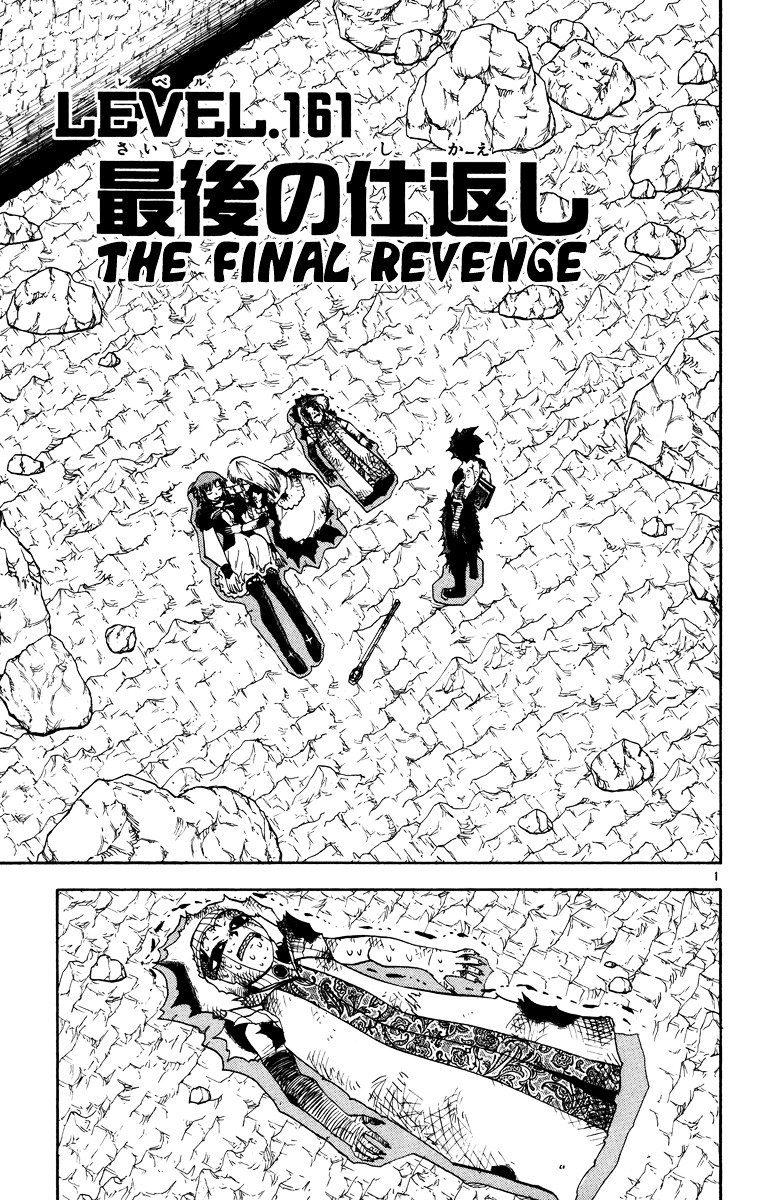 Konjiki No Gash!! Vol.17 Chapter 161 : The Final Revenge - Picture 1