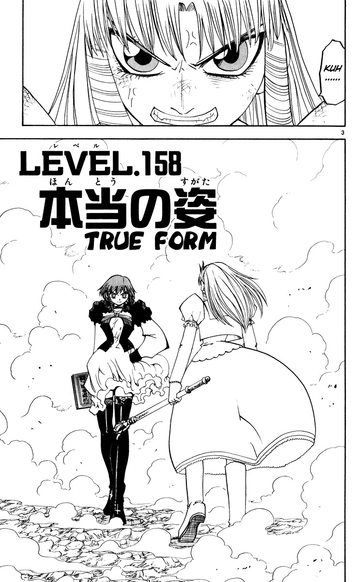 Konjiki No Gash!! Vol.17 Chapter 158 : True Form - Picture 3
