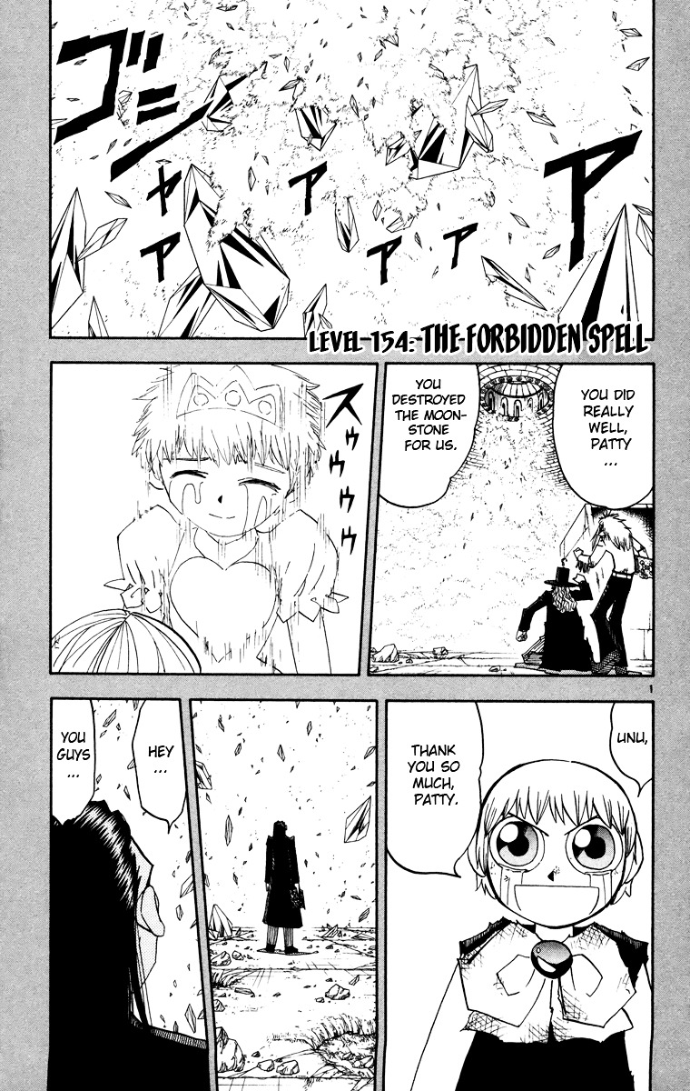 Konjiki No Gash!! Vol.17 Chapter 154 : The Forbidden Spell - Picture 1