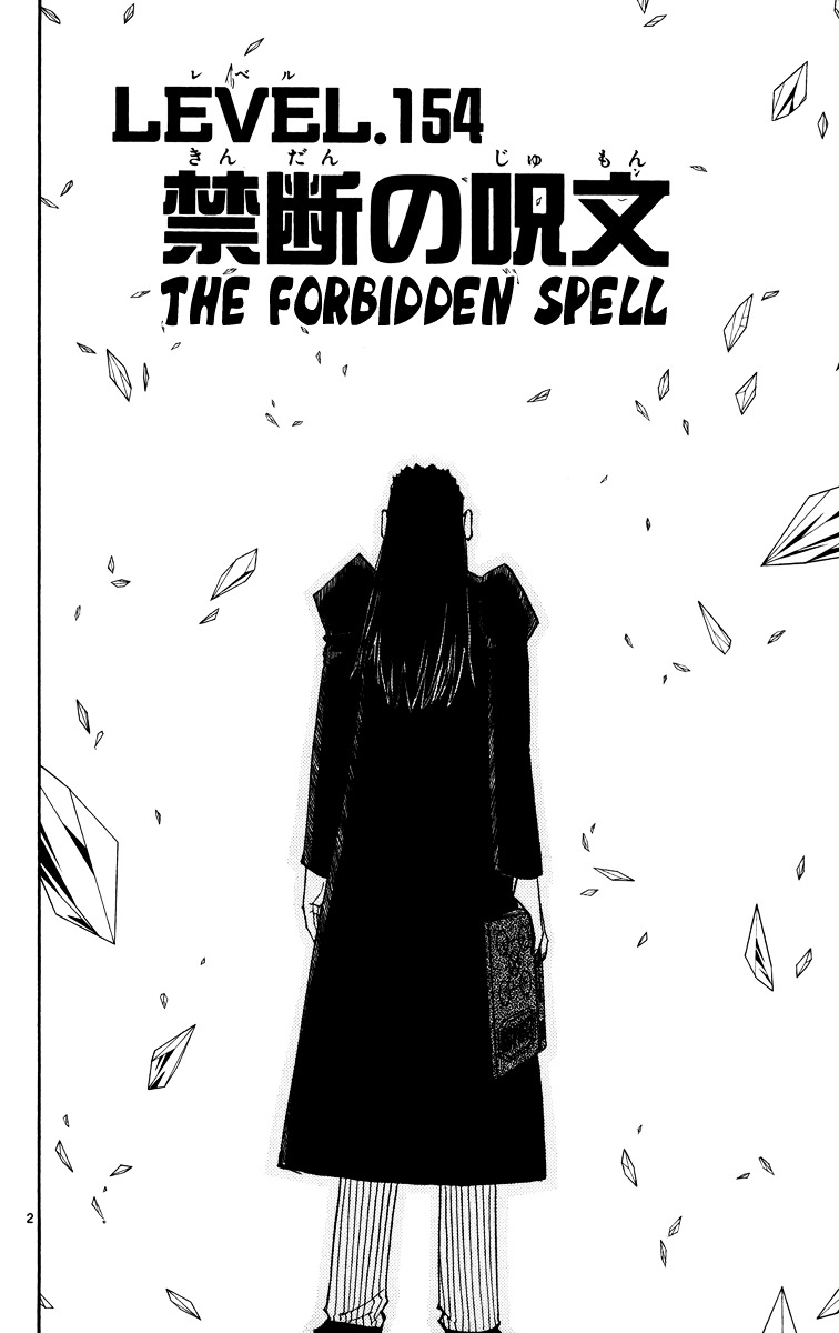 Konjiki No Gash!! Vol.17 Chapter 154 : The Forbidden Spell - Picture 2