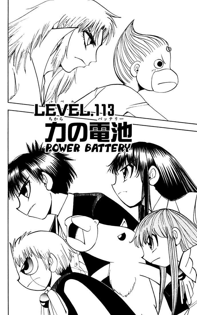 Konjiki No Gash!! Vol.12 Chapter 113 : Power Battery - Picture 2
