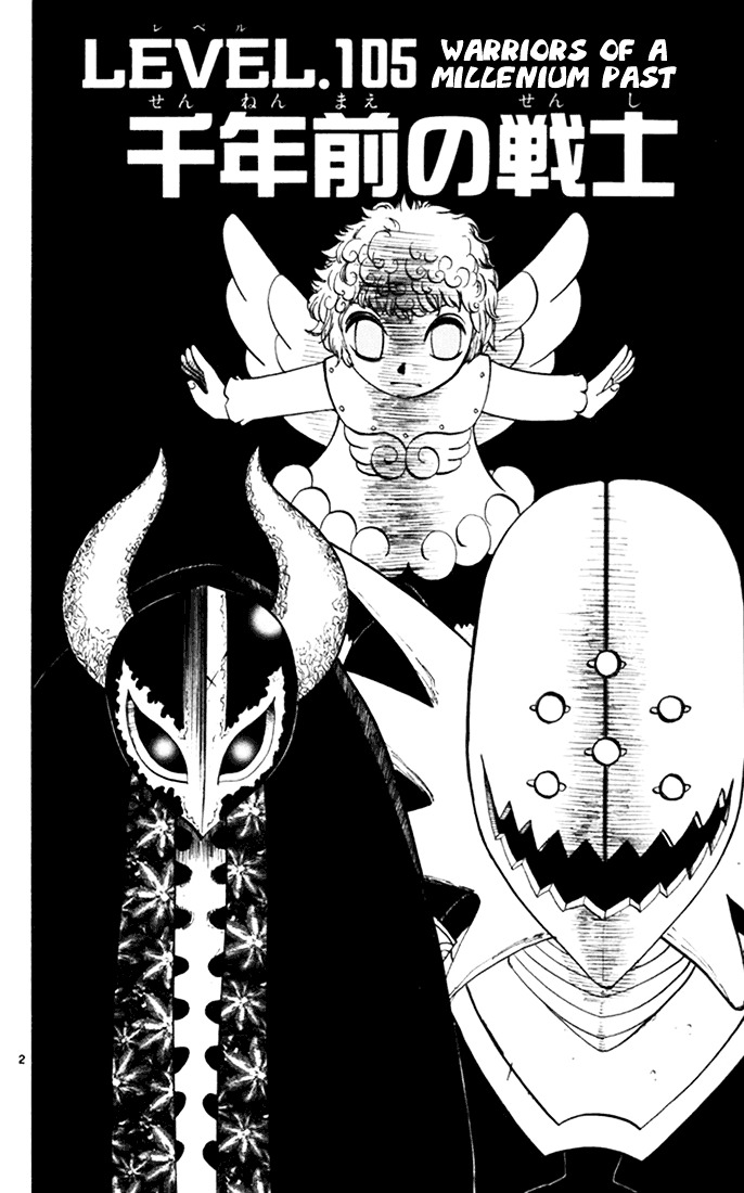 Konjiki No Gash!! Vol.12 Chapter 105 : Warriors Of A Millenium Past - Picture 2