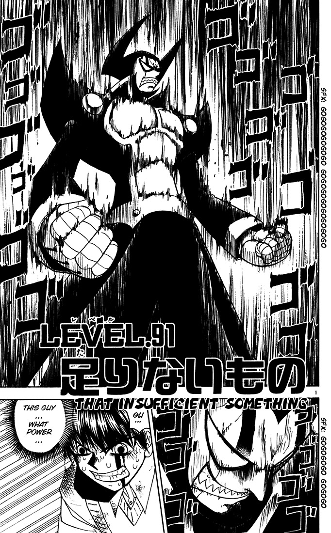 Konjiki No Gash!! Vol.10 Chapter 91 : That Insufficient Something - Picture 1