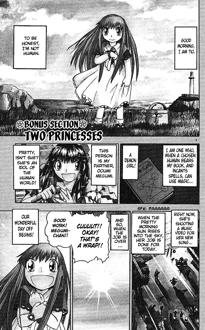 Konjiki No Gash!! Vol.8 Chapter 74.5 : Bonus: Two Princesses - Picture 1