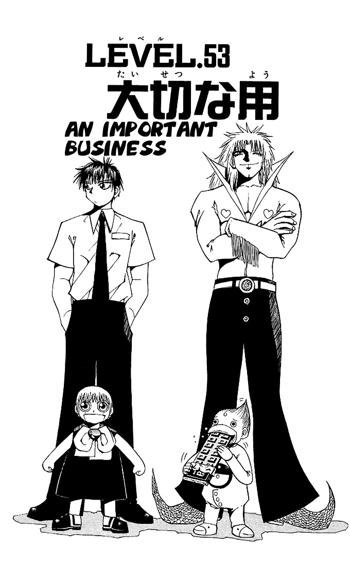 Konjiki No Gash!! Vol.6 Chapter 53 : An Important Business - Picture 1