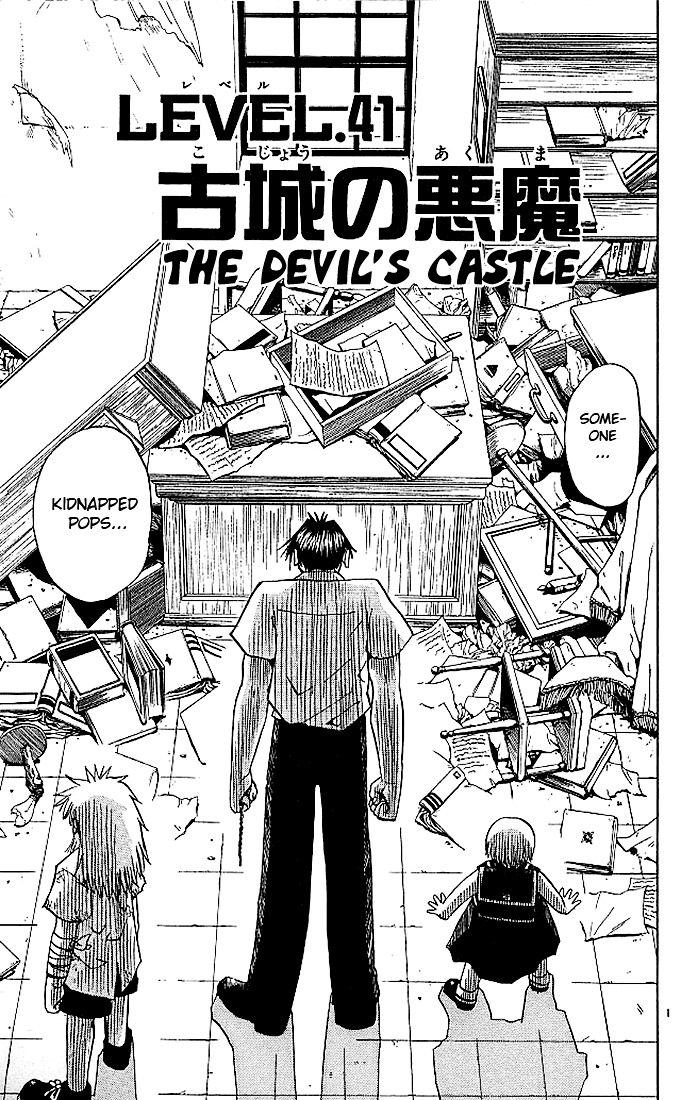 Konjiki No Gash!! Vol.5 Chapter 41 : The Devil S Castle - Picture 1