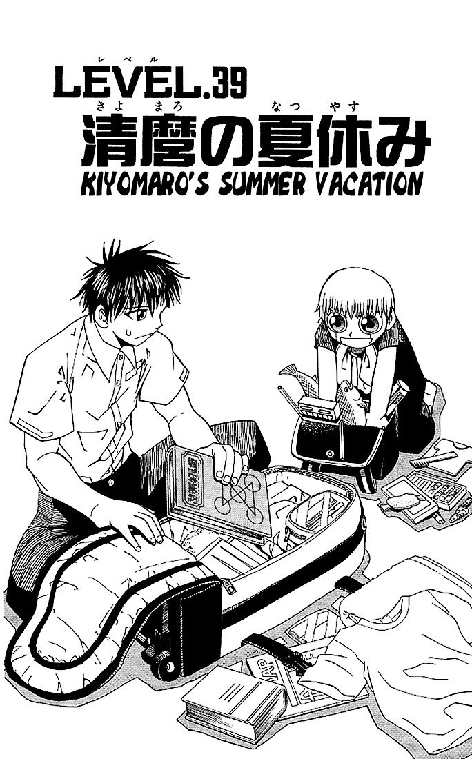 Konjiki No Gash!! Vol.5 Chapter 39 : Kiyomaro S Summer Vacation - Picture 1