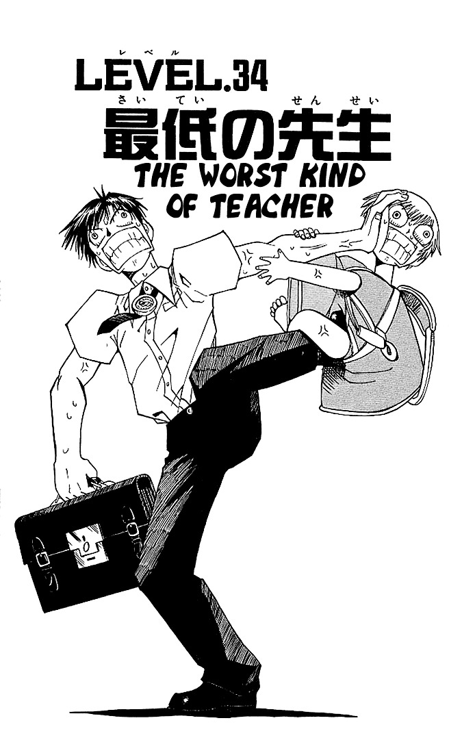 Konjiki No Gash!! Vol.4 Chapter 34 : The Worst Kind Of Teacher - Picture 1