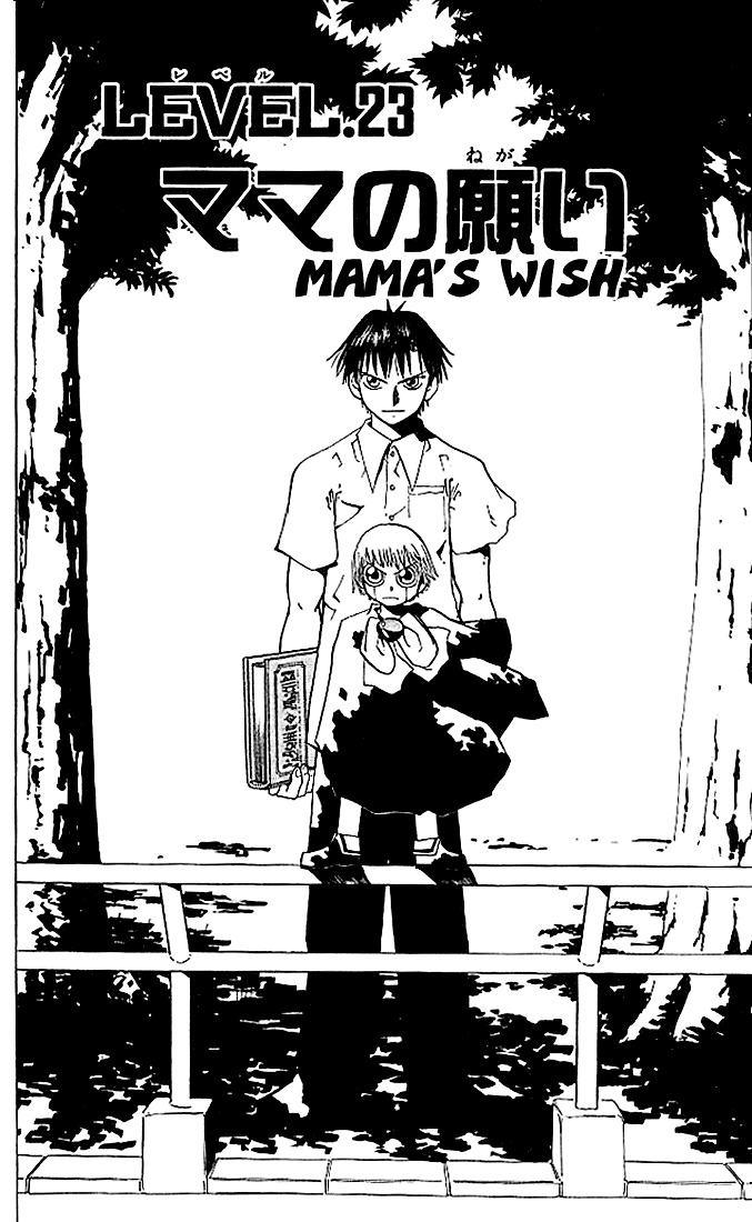 Konjiki No Gash!! Vol.3 Chapter 23 : Mama S Wish - Picture 2